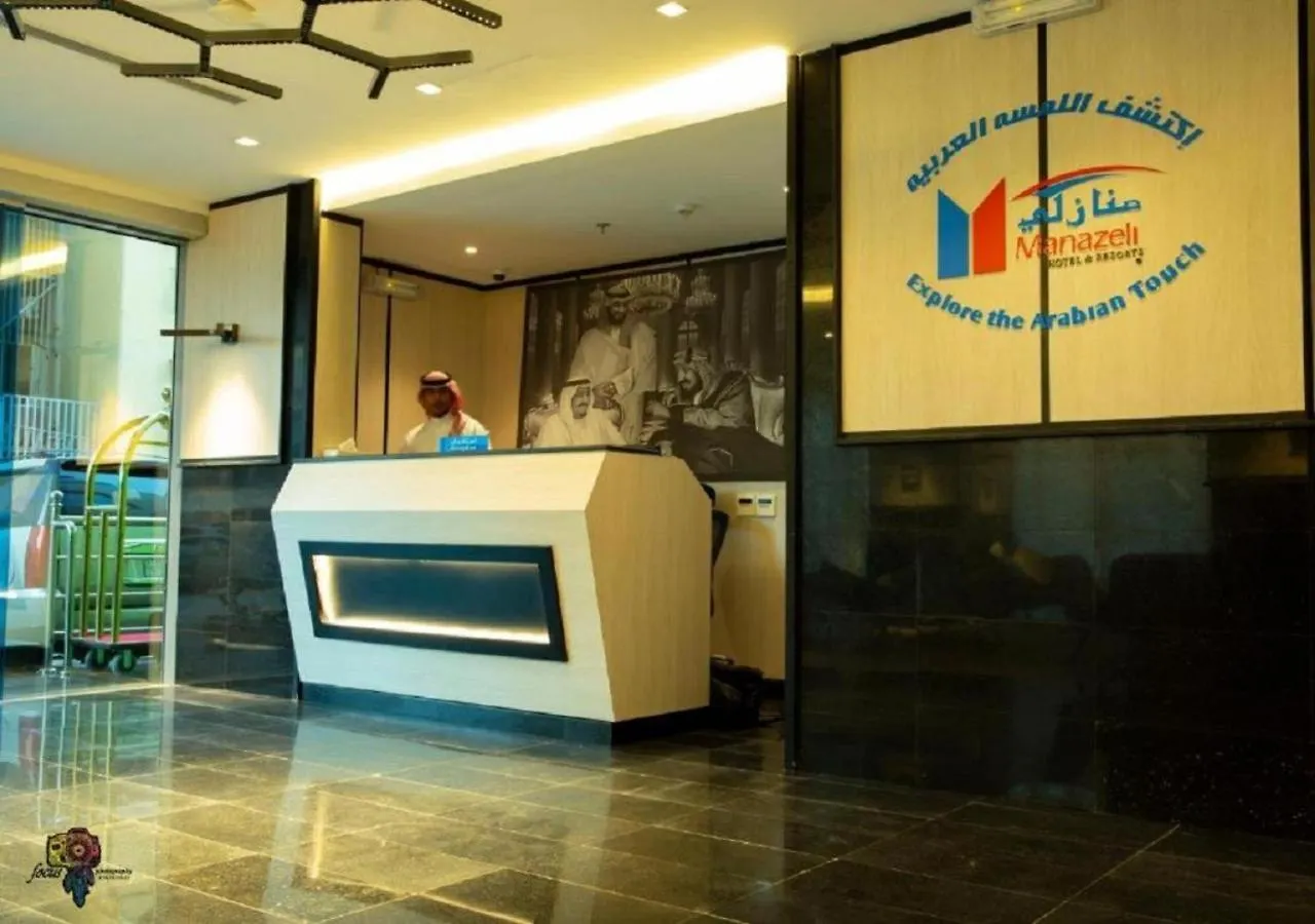 Manazeli Jeddah - Hotel