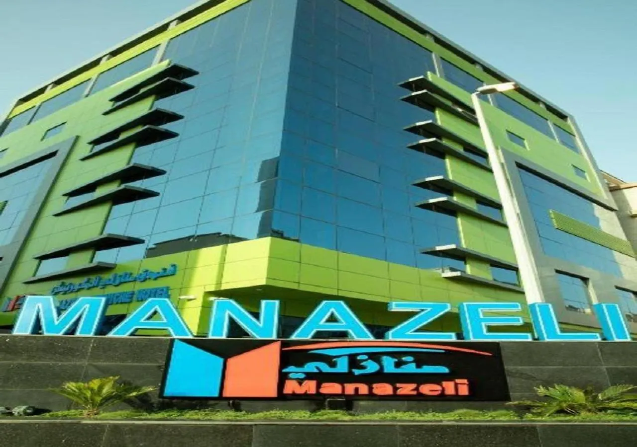 Manazeli Jeddah - Hotel