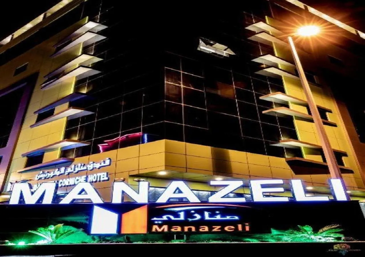 Hotel Manazeli Jeddah - 4*,  Arabia Saudyjska